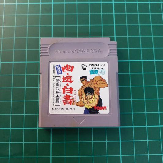 Yu Yu Hakusho | JPN | Nintendo GameBoy | Game Boy | Used Game - RetroguySA